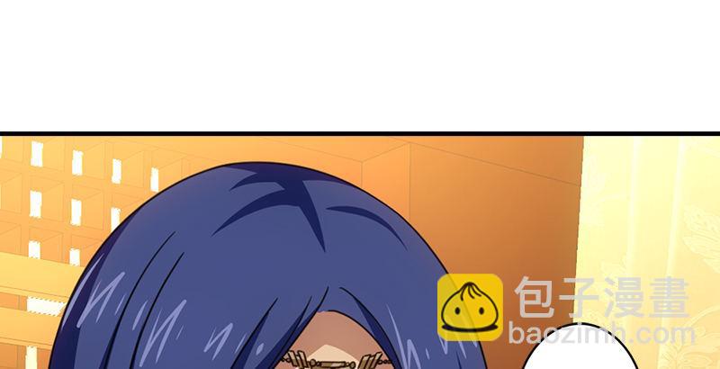 🍣天龙八部 第21话 爱人是哥哥 第2页
