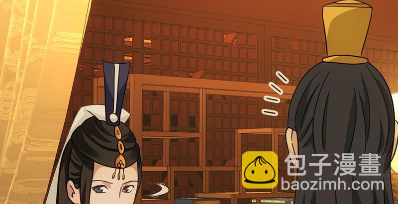 🍣天龙八部 第21话 爱人是哥哥 第22页