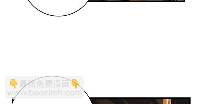 🍣天龙八部 第21话 爱人是哥哥 第26页