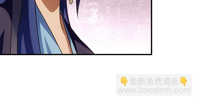 🍣天龙八部 第21话 爱人是哥哥 第31页
