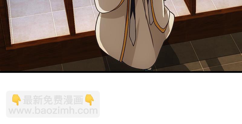 🍣天龙八部 第21话 爱人是哥哥 第37页