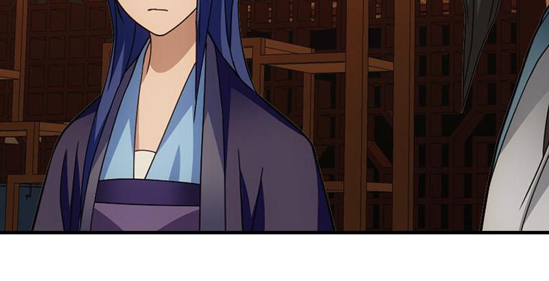 🍣天龙八部 第21话 爱人是哥哥 第39页
