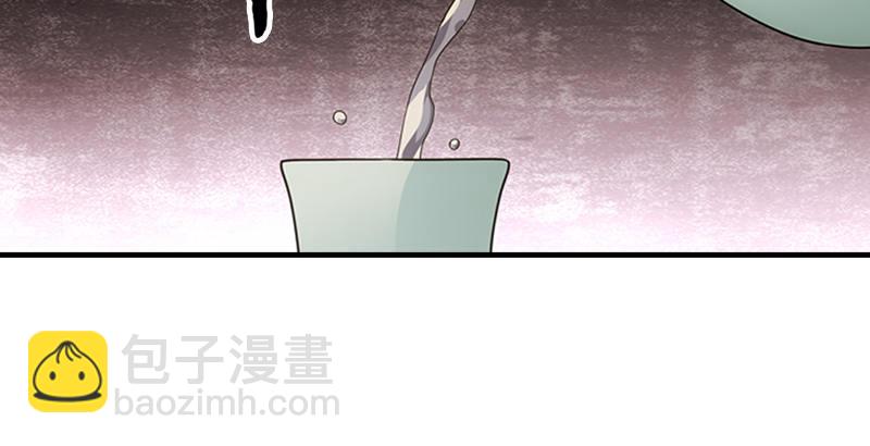 🍣天龙八部 第21话 爱人是哥哥 第41页