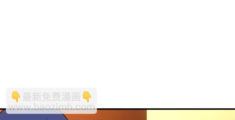 🍣天龙八部 第21话 爱人是哥哥 第45页