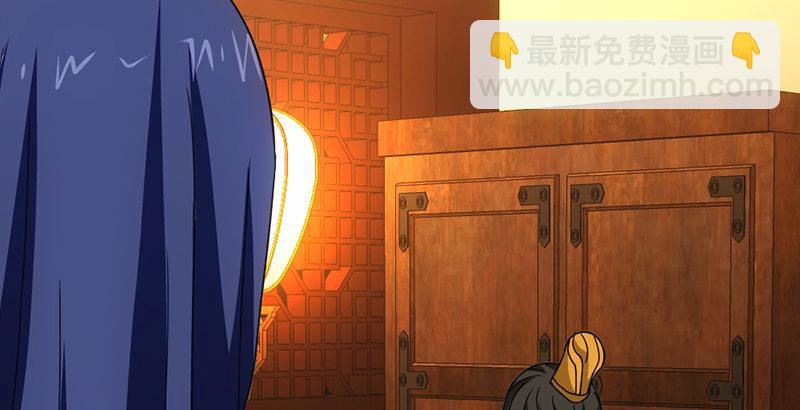 🍣天龙八部 第21话 爱人是哥哥 第46页