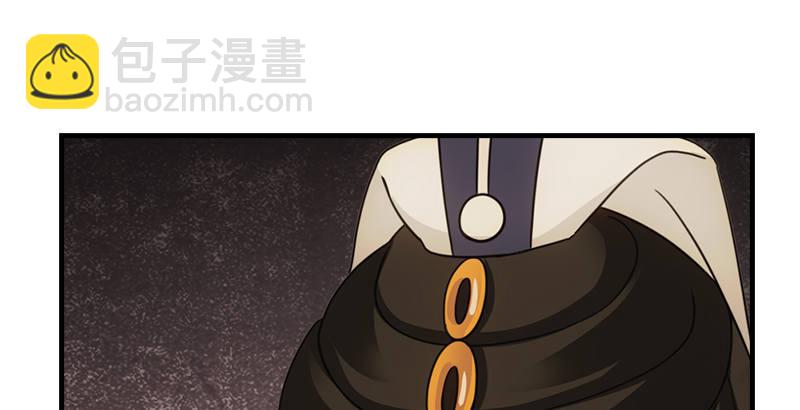 🍣天龙八部 第21话 爱人是哥哥 第5页