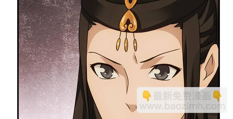 🍣天龙八部 第21话 爱人是哥哥 第6页