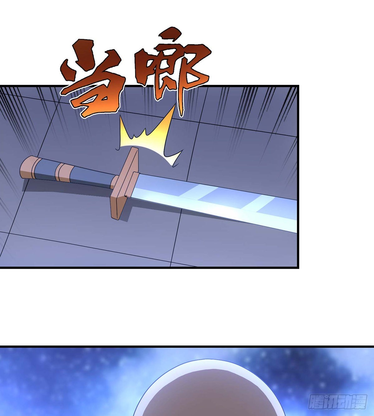 🍣天龙八部 第200话  事有蹊跷 第17页