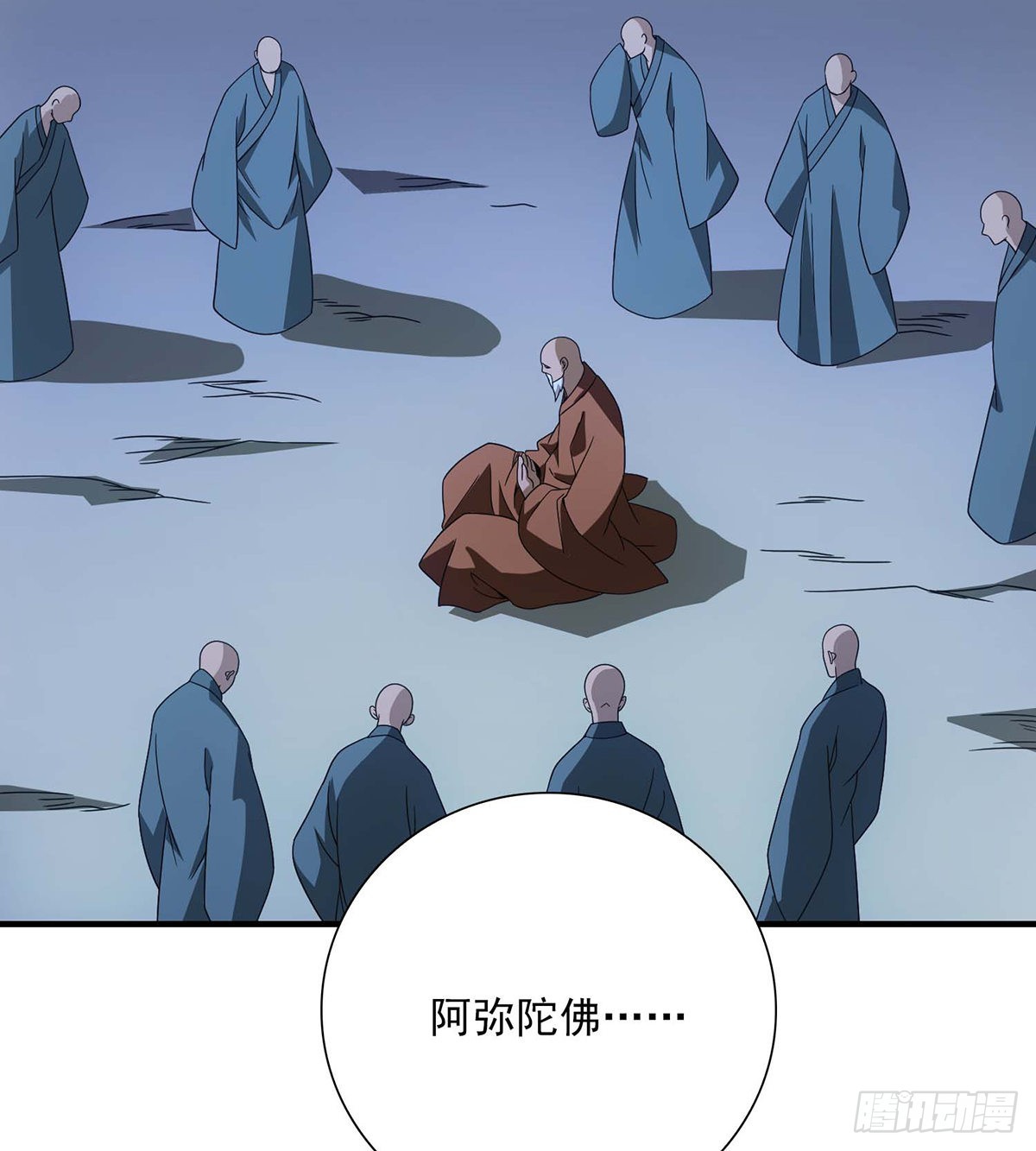 🍣天龙八部 第200话  事有蹊跷 第22页