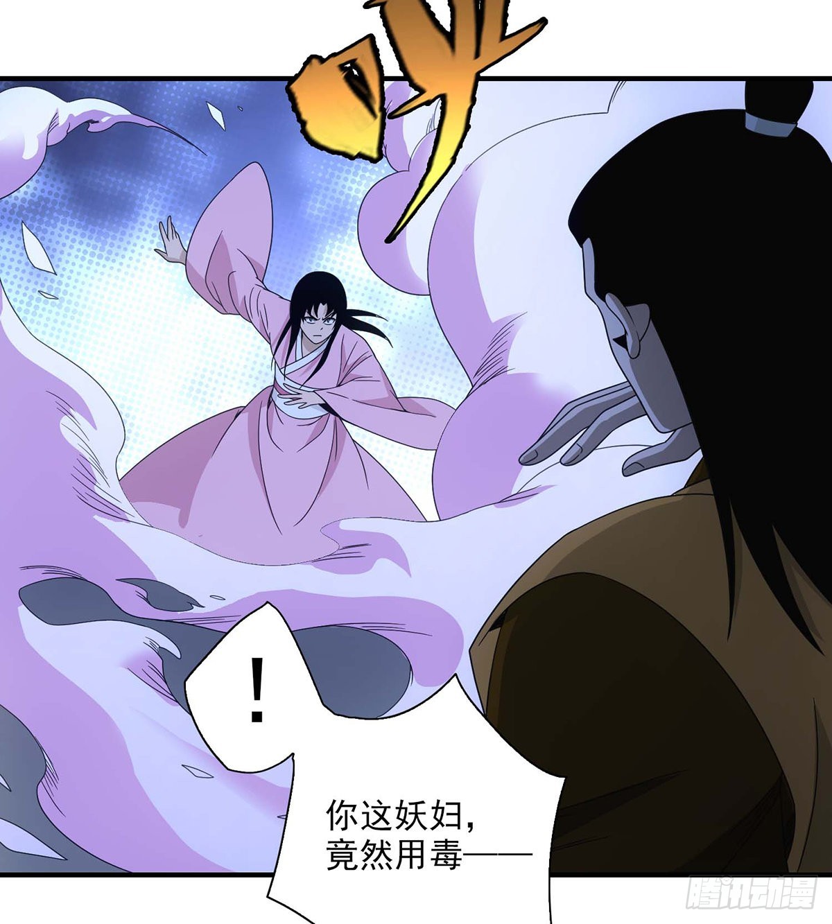 🍣天龙八部 第200话  事有蹊跷 第34页