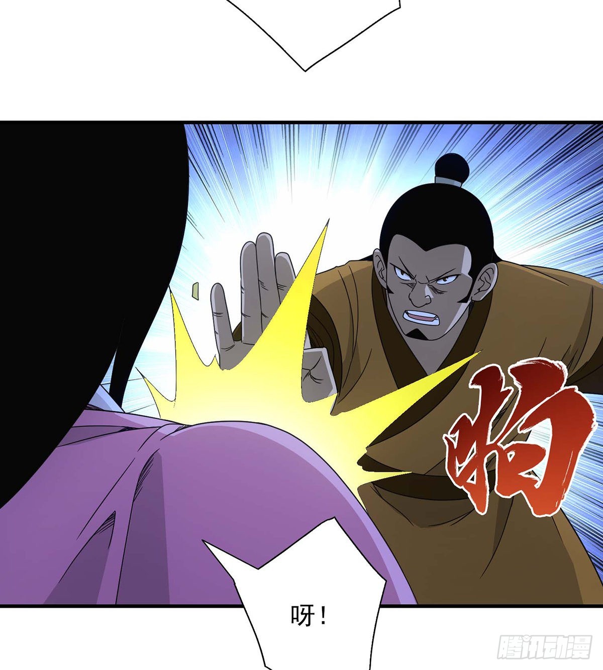🍣天龙八部 第200话  事有蹊跷 第35页