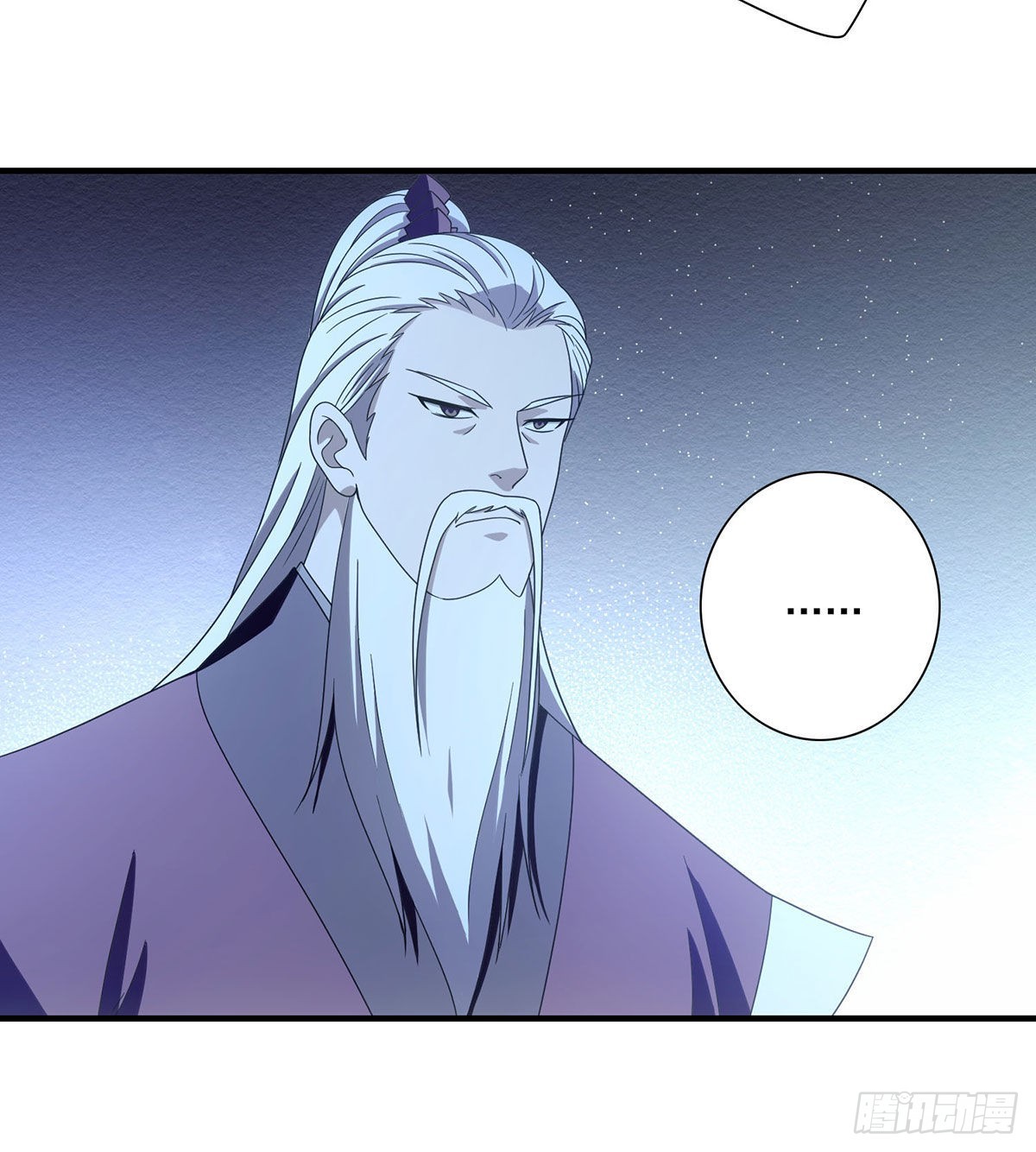 🍣天龙八部 第202话 师兄汇合 第21页