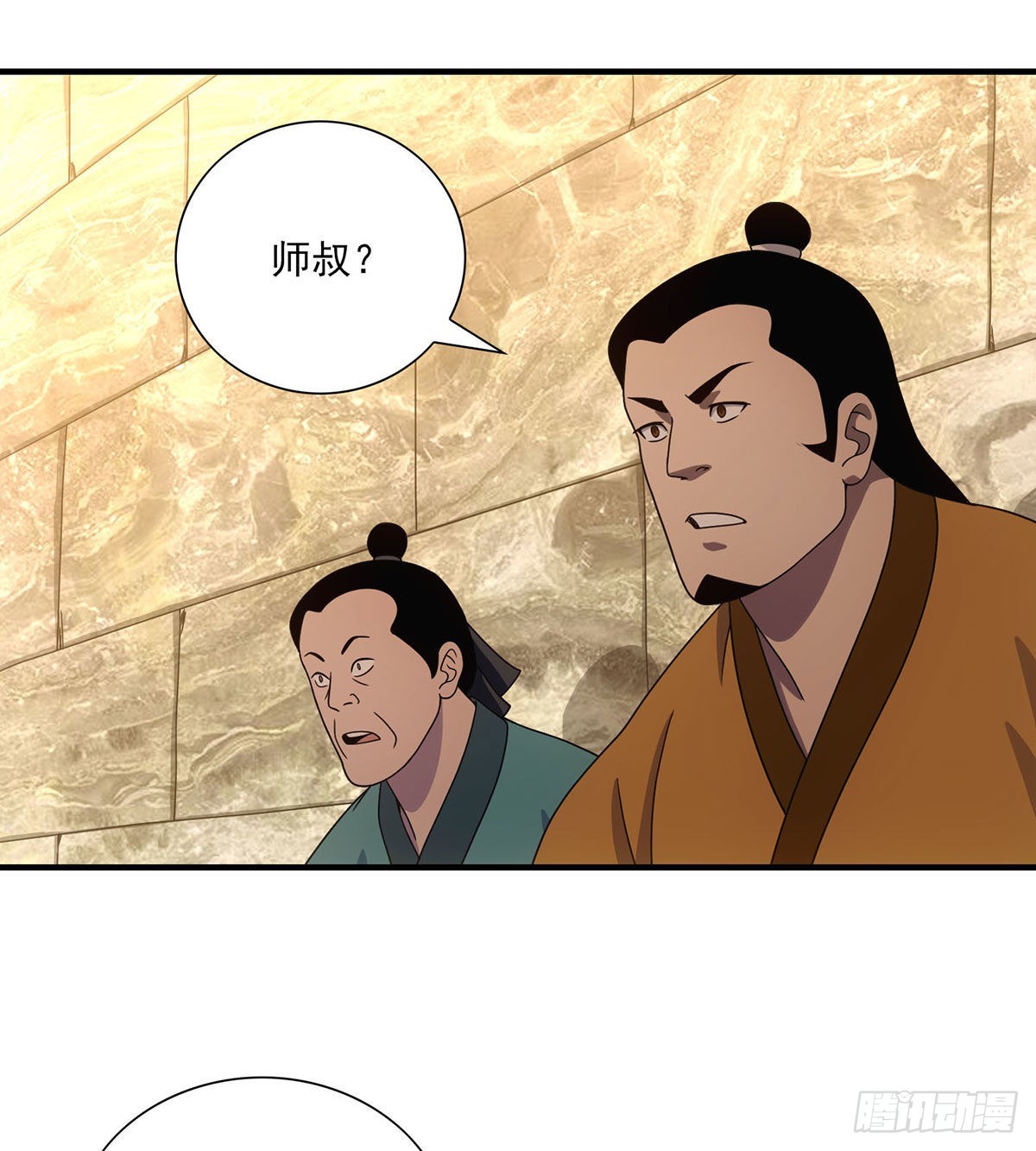 🍣天龙八部 第202话 师兄汇合 第34页