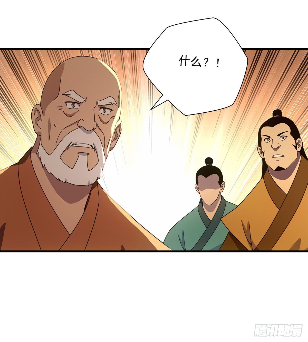 🍣天龙八部 第202话 师兄汇合 第37页