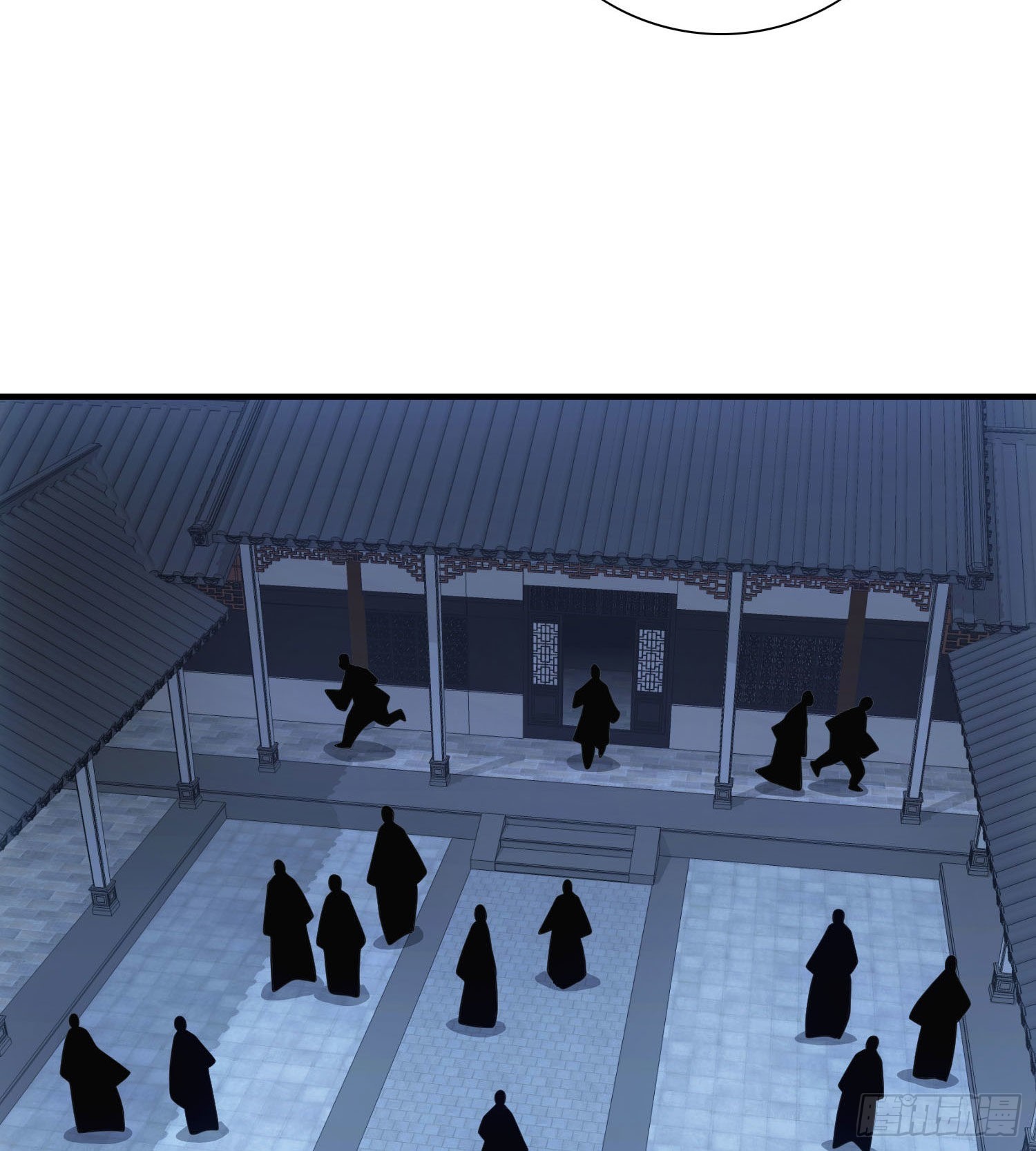 🍣天龙八部 第202话 师兄汇合 第4页