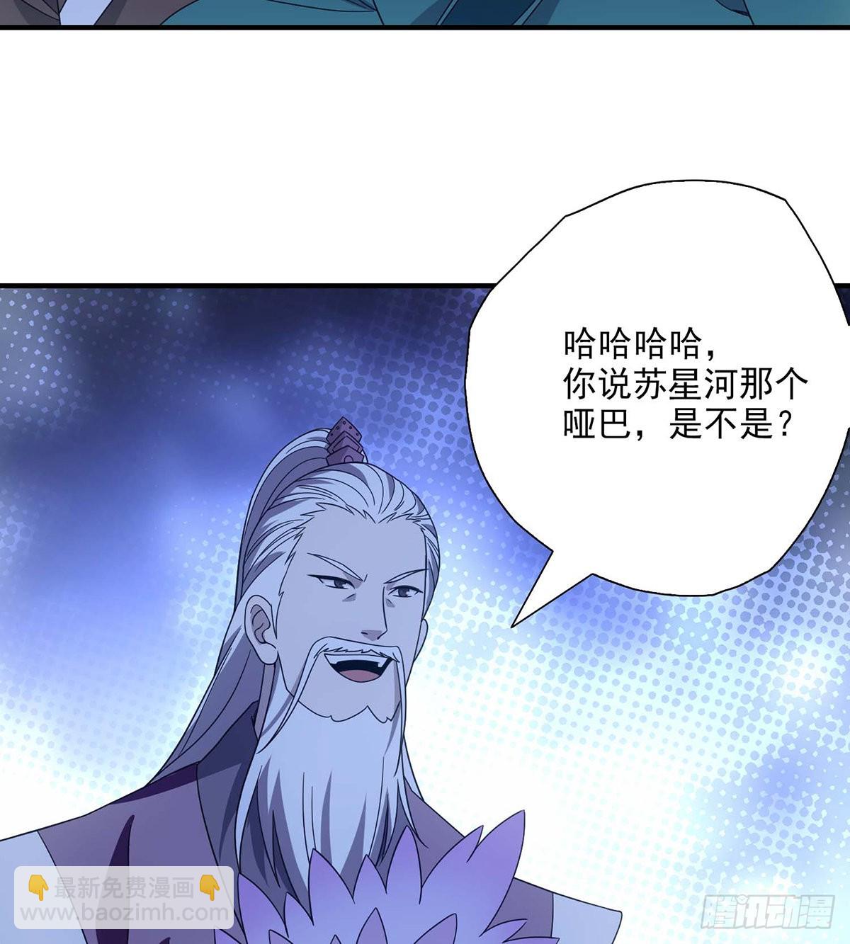 🍣天龙八部 第204话   破门而入 第11页