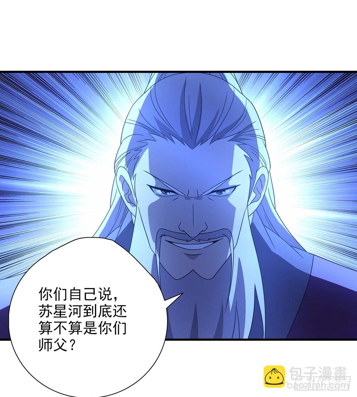 🍣天龙八部 第204话   破门而入 第14页