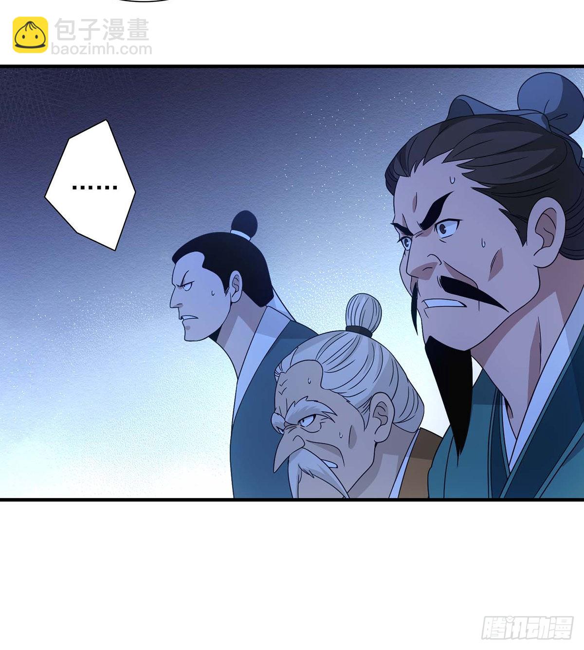 🍣天龙八部 第204话   破门而入 第15页