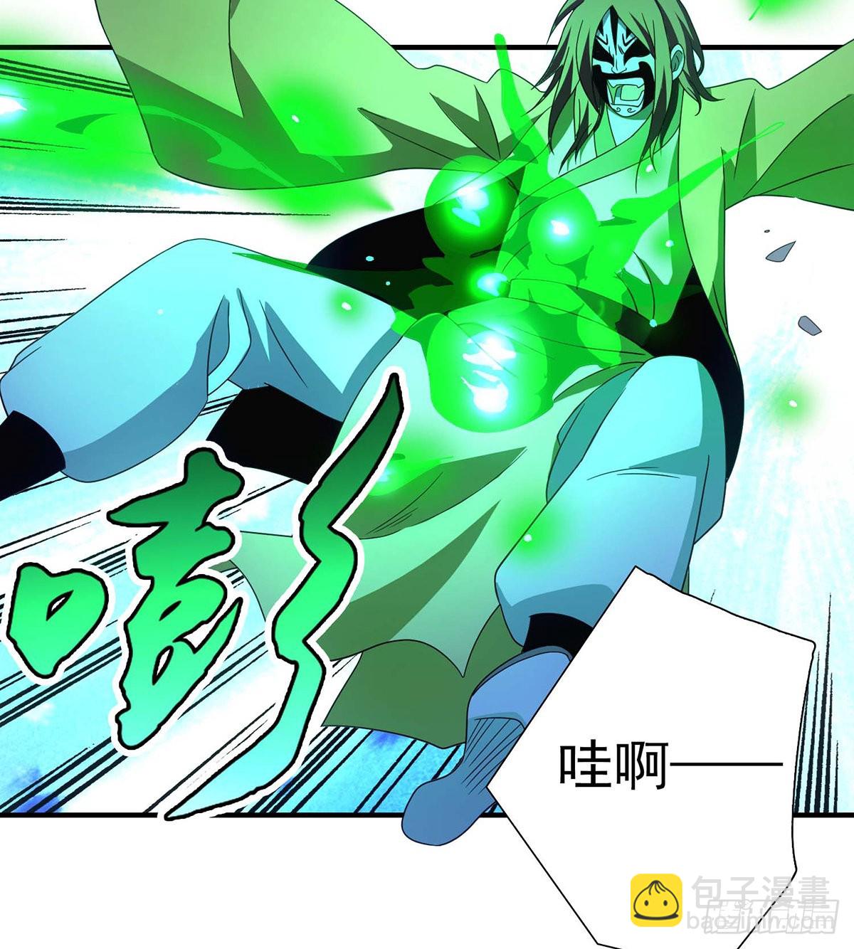 🍣天龙八部 第204话   破门而入 第21页