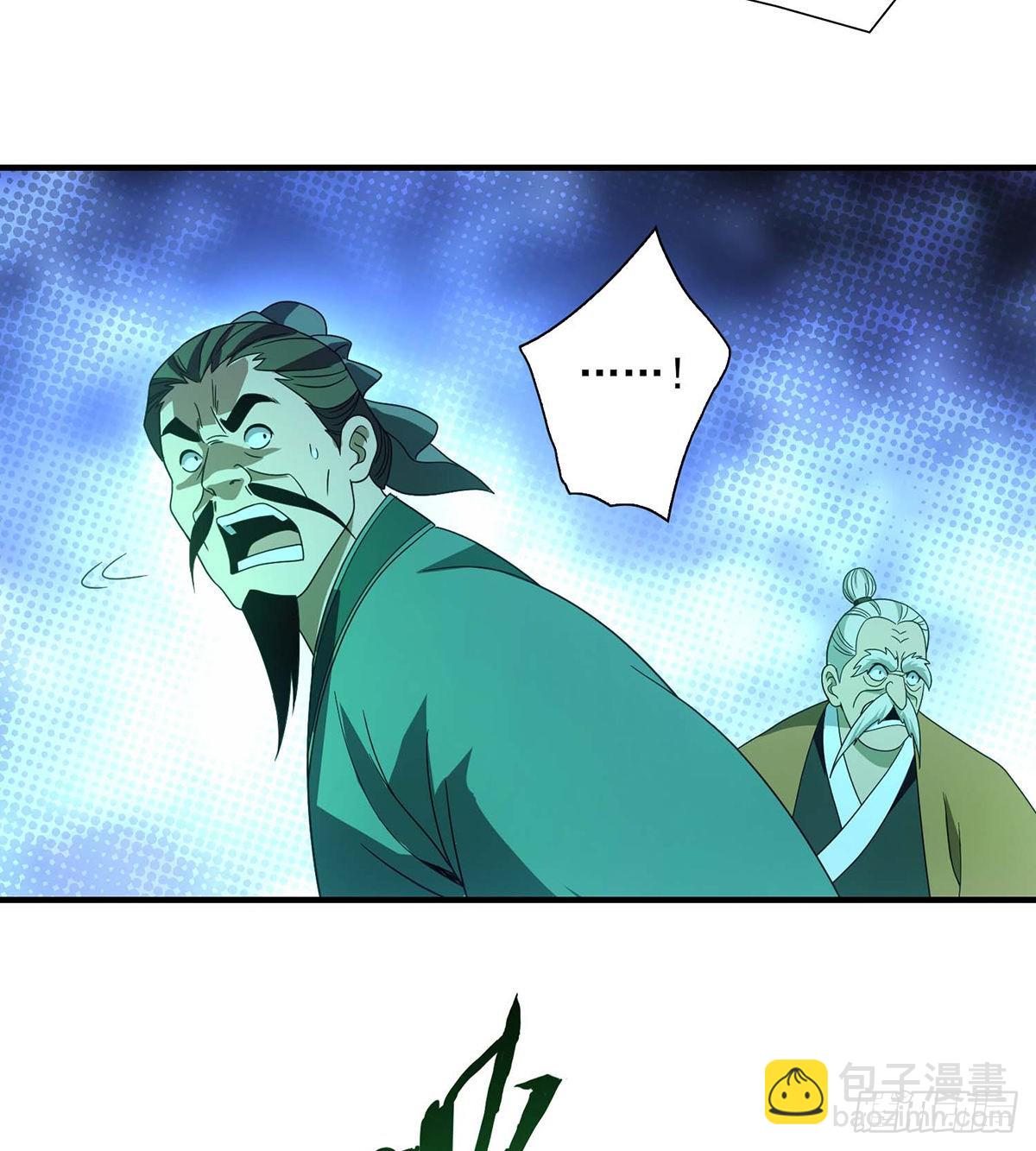 🍣天龙八部 第204话   破门而入 第22页