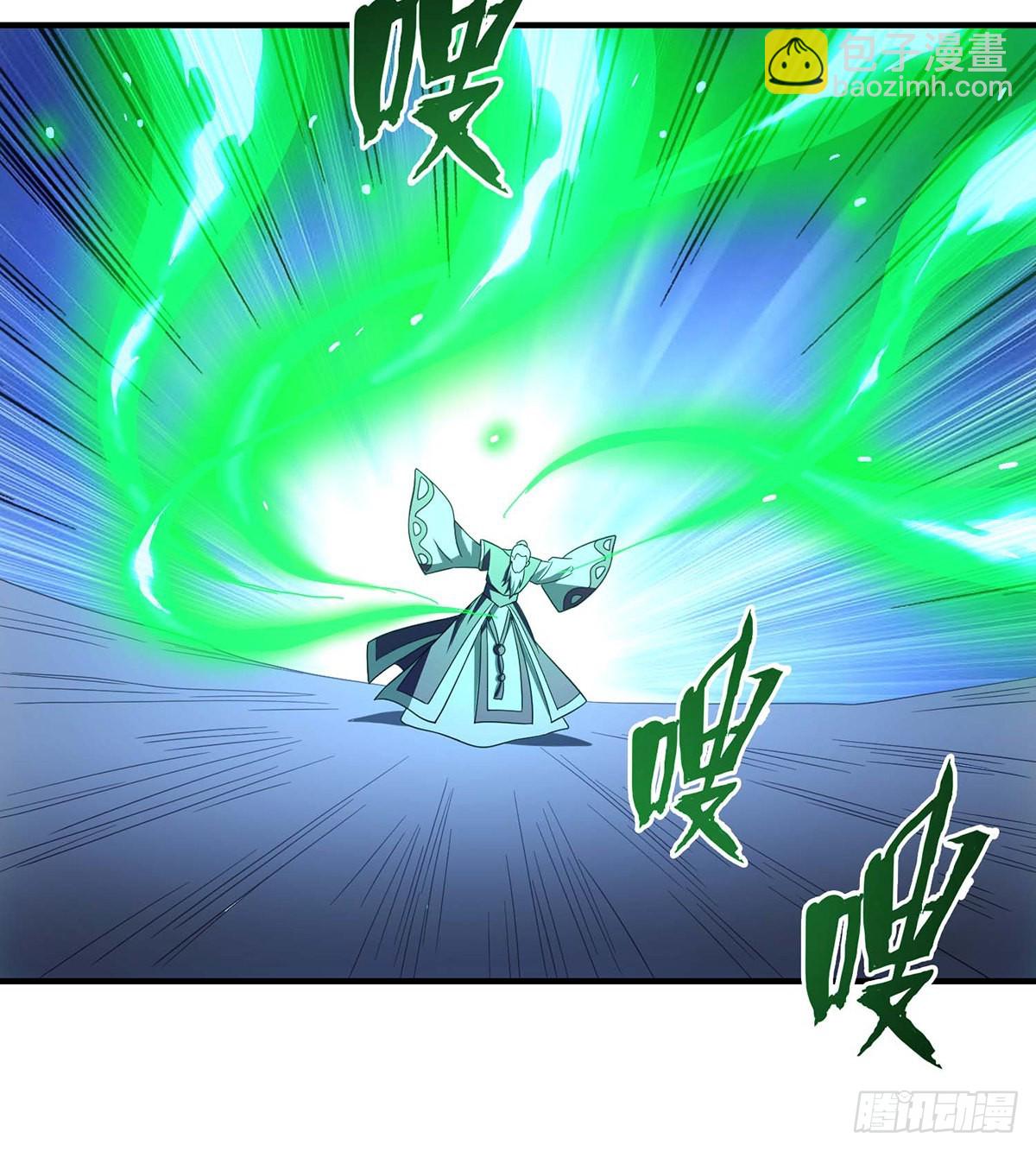 🍣天龙八部 第204话   破门而入 第23页