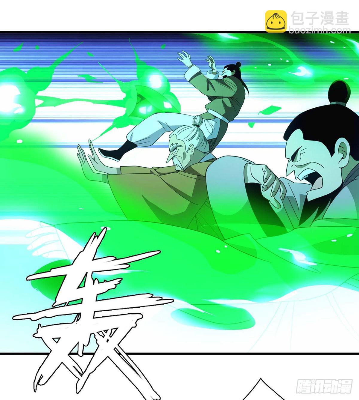 🍣天龙八部 第204话   破门而入 第24页