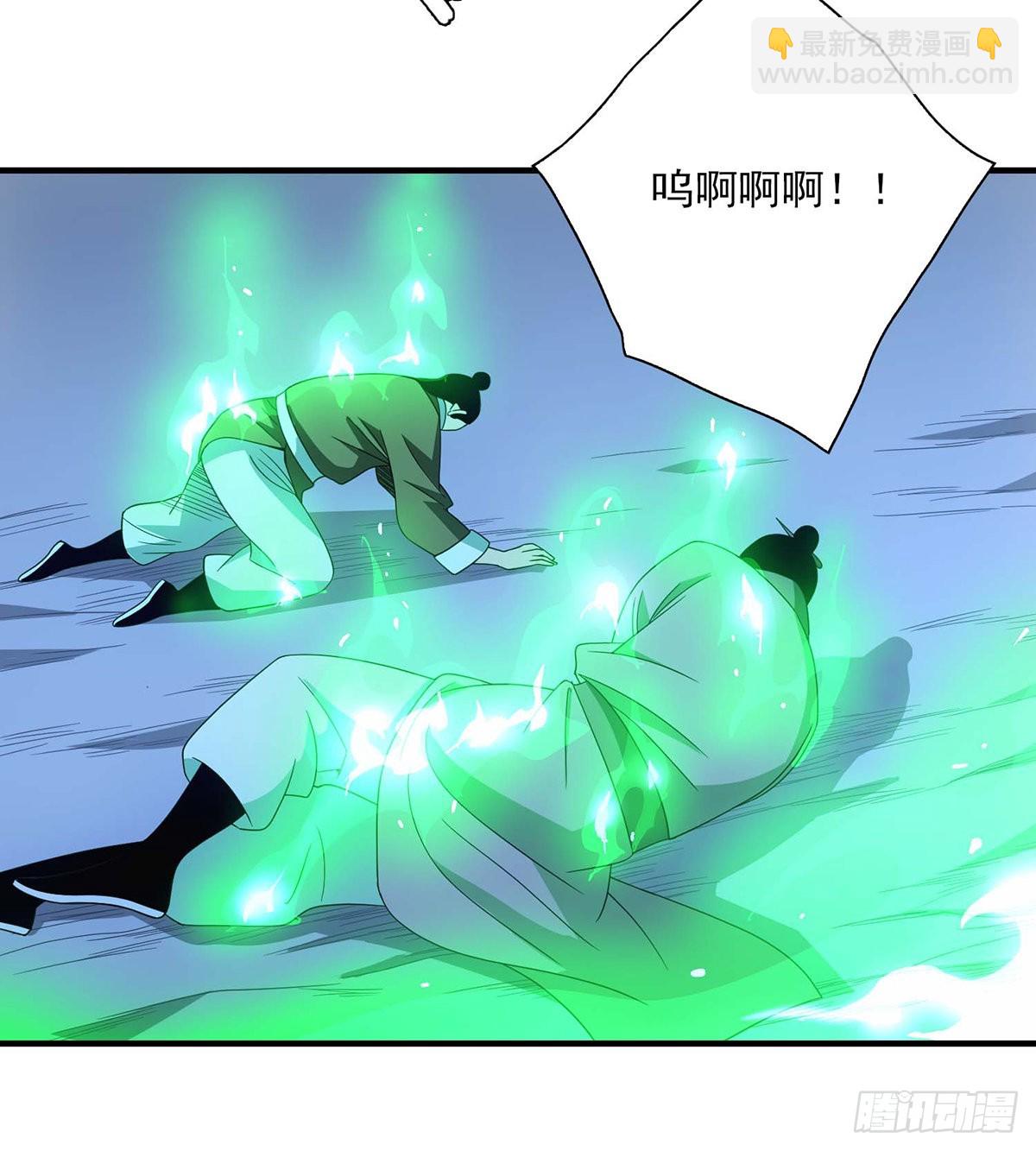 🍣天龙八部 第204话   破门而入 第25页