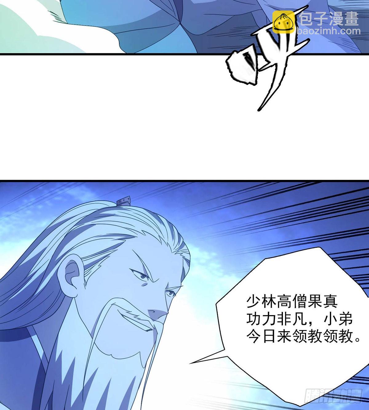 🍣天龙八部 第204话   破门而入 第29页