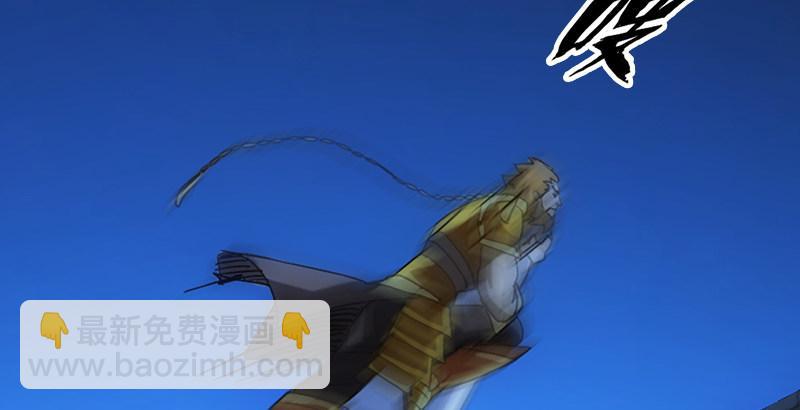 🍣天龙八部 第23话 三个女人一台戏 第13页