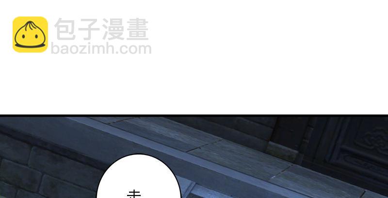 🍣天龙八部 第23话 三个女人一台戏 第16页