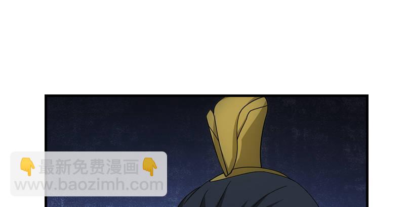 🍣天龙八部 第23话 三个女人一台戏 第19页