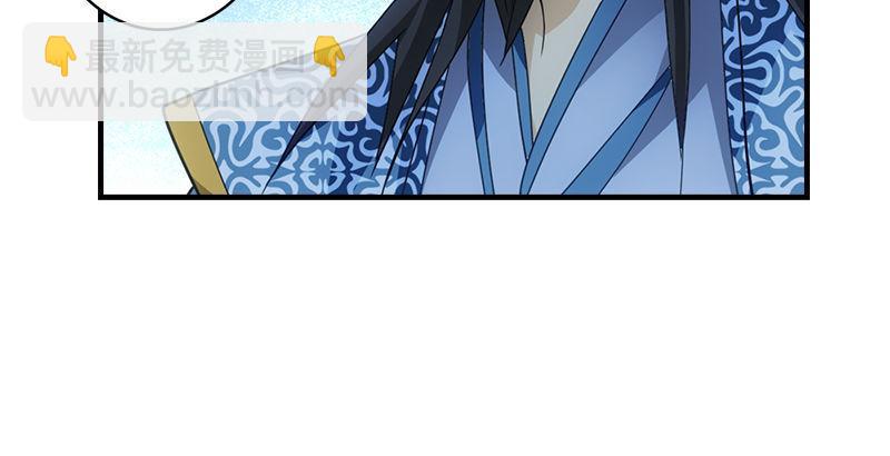 🍣天龙八部 第23话 三个女人一台戏 第21页