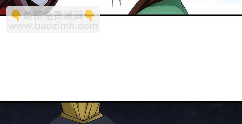 🍣天龙八部 第23话 三个女人一台戏 第23页