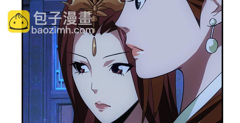 🍣天龙八部 第23话 三个女人一台戏 第27页