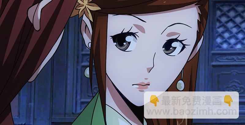 🍣天龙八部 第23话 三个女人一台戏 第31页