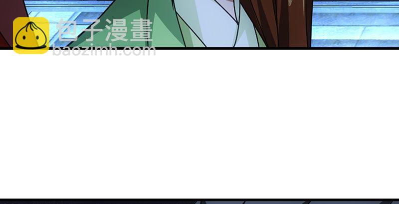 🍣天龙八部 第23话 三个女人一台戏 第32页