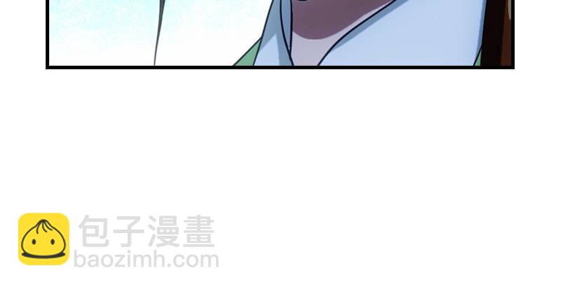 🍣天龙八部 第23话 三个女人一台戏 第7页