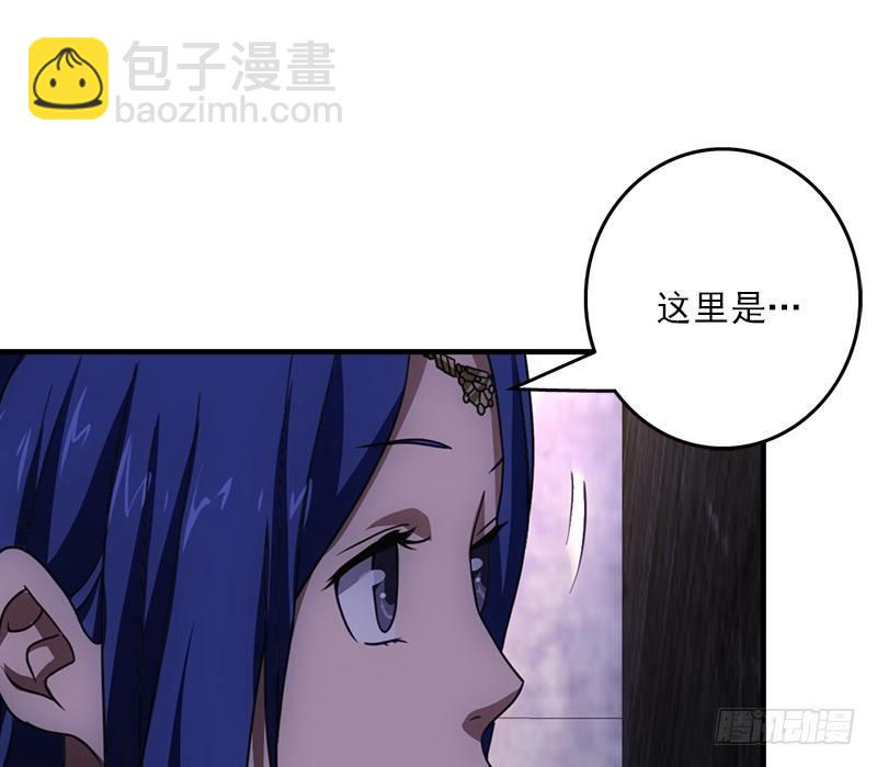 🍣天龙八部 第25话 意外再见有情郎 第21页