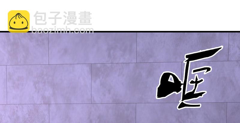 🍣天龙八部 第25话 意外再见有情郎 第27页