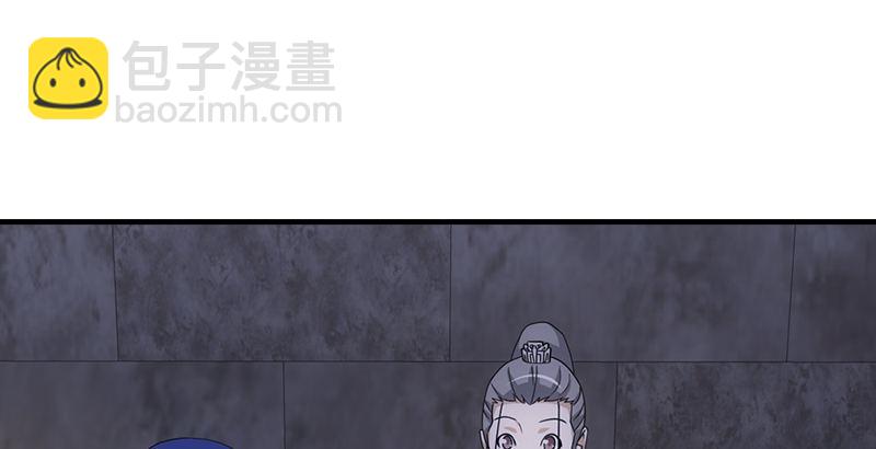 🍣天龙八部 第25话 意外再见有情郎 第35页