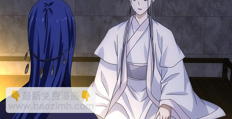 🍣天龙八部 第25话 意外再见有情郎 第36页