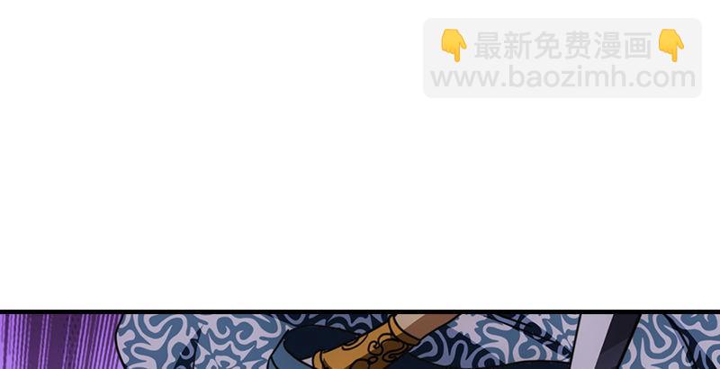 🍣天龙八部 第27话 混战 第28页