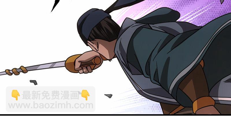 🍣天龙八部 第27话 混战 第30页