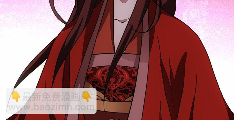 🍣天龙八部 第27话 混战 第4页