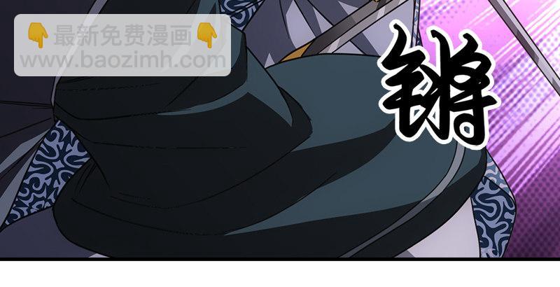 🍣天龙八部 第27话 混战 第43页