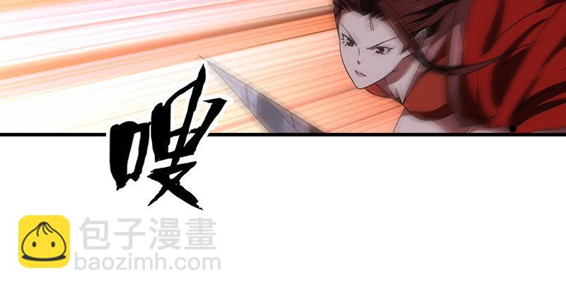 🍣天龙八部 第27话 混战 第9页