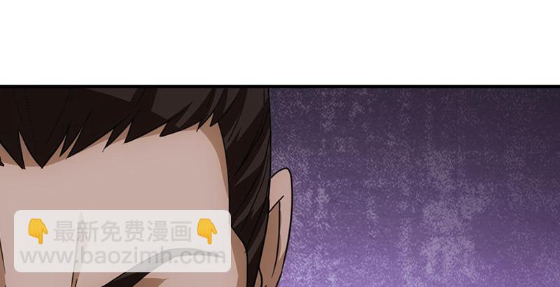 🍣天龙八部 第29话 对决 第14页