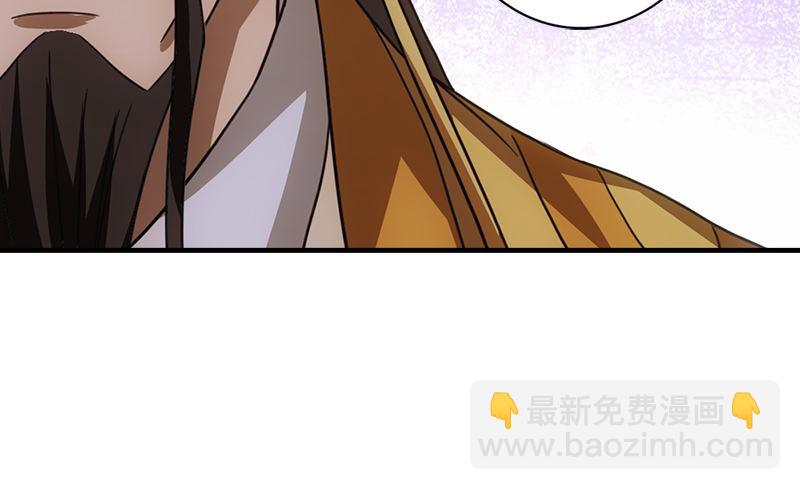 🍣天龙八部 第29话 对决 第16页