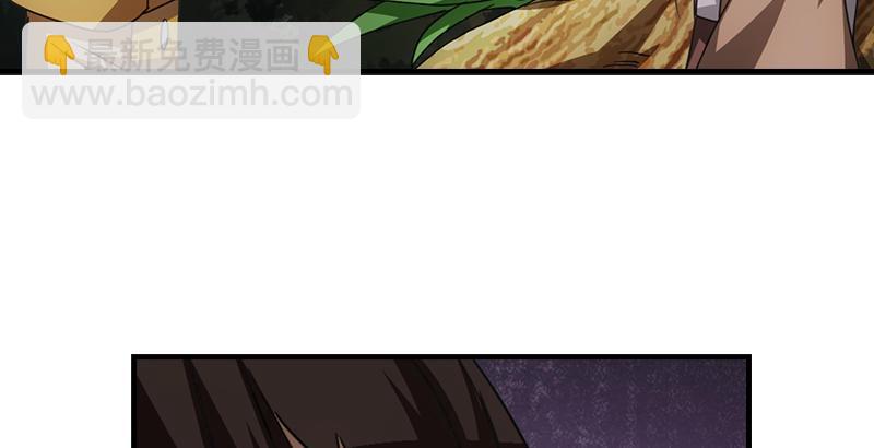 🍣天龙八部 第29话 对决 第19页
