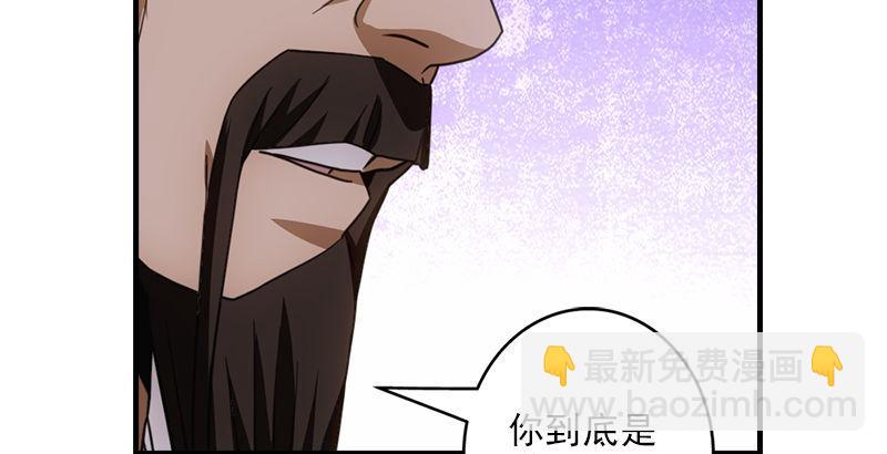 🍣天龙八部 第29话 对决 第21页